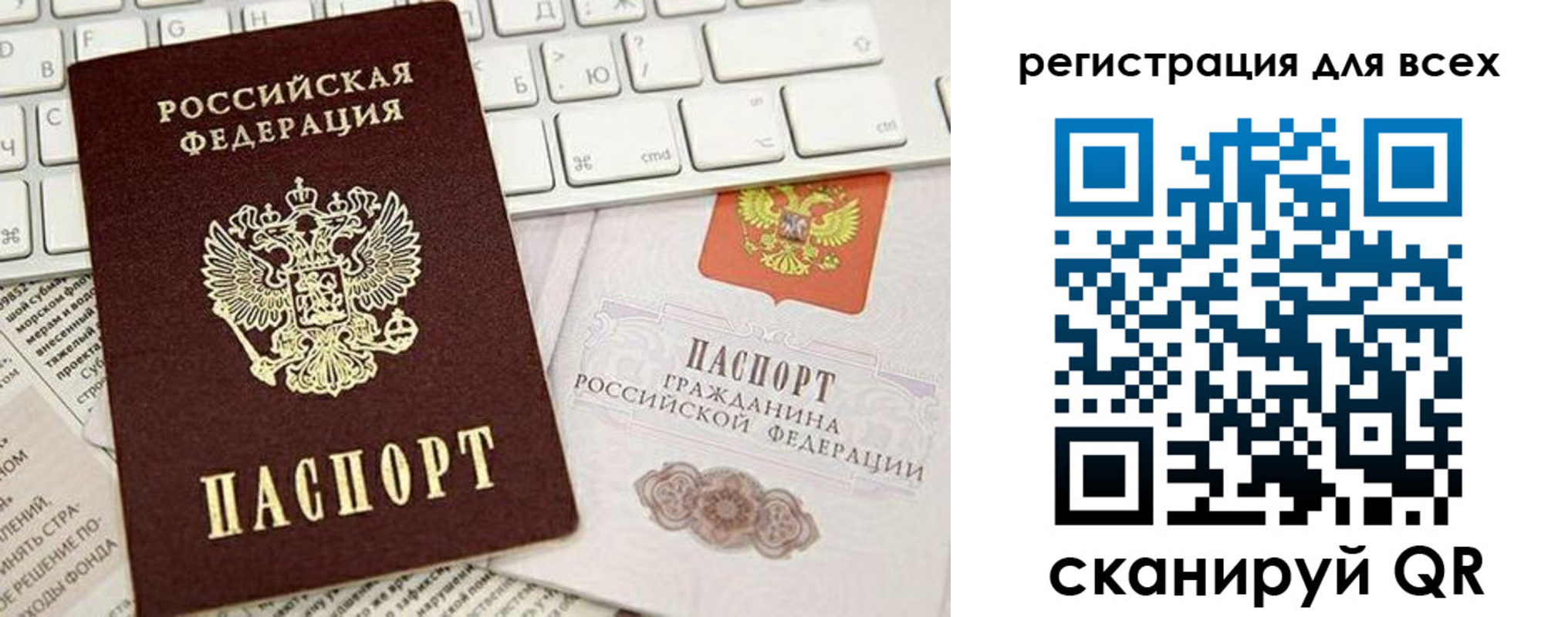 прописка иностранных граждан в Калининске